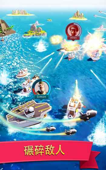 小岛大作战游戏截图2