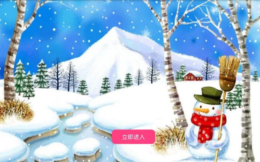 有乐漫画软件截图1