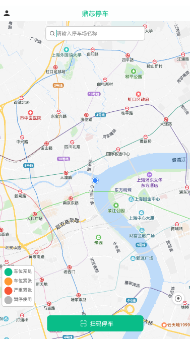路边停车