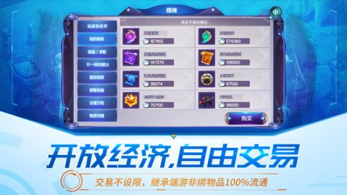 诺亚传说游戏截图4