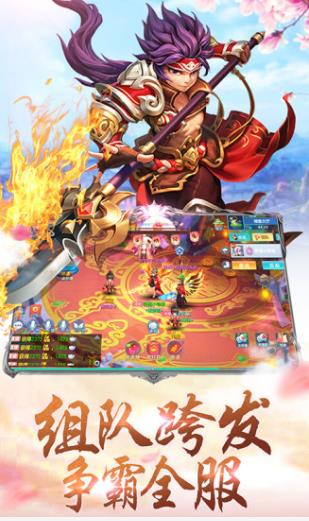 刀剑笑新传之鲲仑主游戏截图2