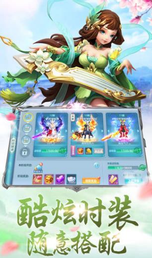 刀剑笑新传之鲲仑主游戏截图1