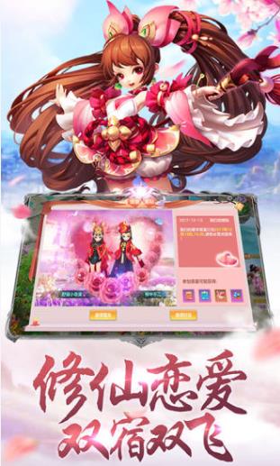 刀剑笑新传之鲲仑主游戏截图3