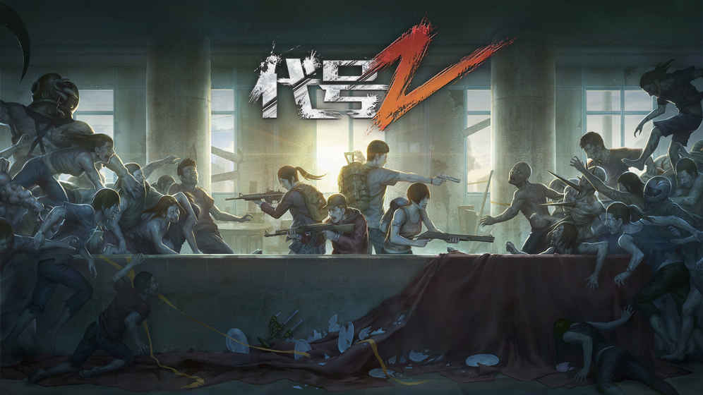 代号Z测试服游戏截图1