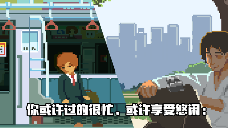 人生游戏截图5