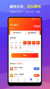 连载神器软件截图1