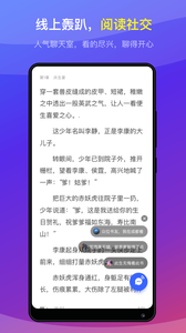 连载神器软件截图4