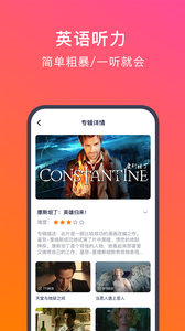 英语配音狂