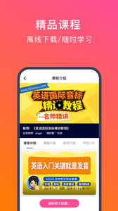 英语配音狂