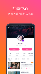 英语配音狂