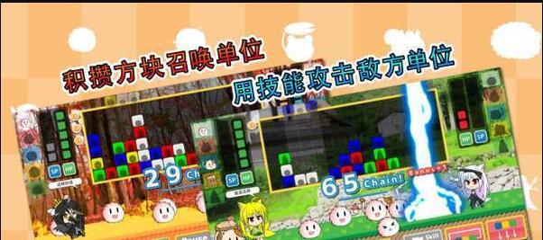 付者游戏截图3