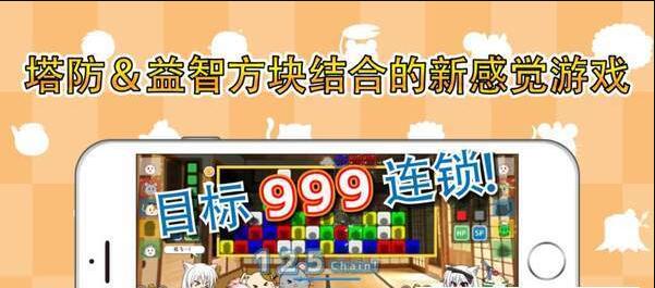 付者游戏截图1