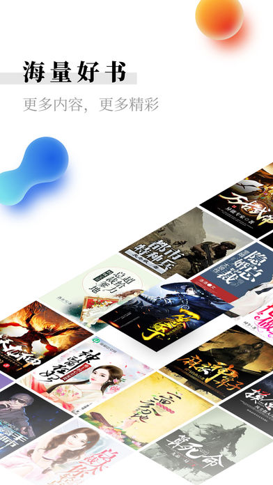 米读小说2022新版软件截图1
