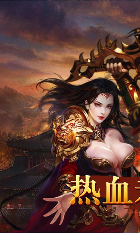 散人传奇红包版游戏截图3