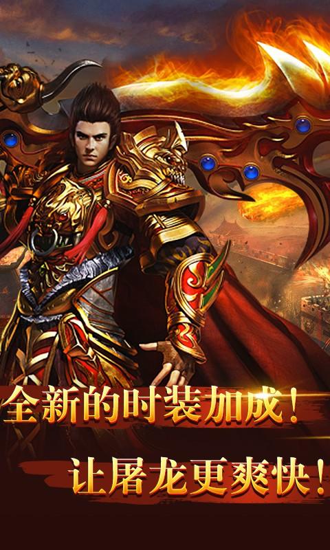 散人传奇红包版游戏截图1