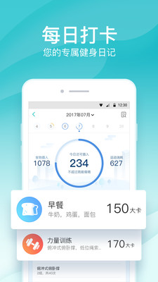 好轻