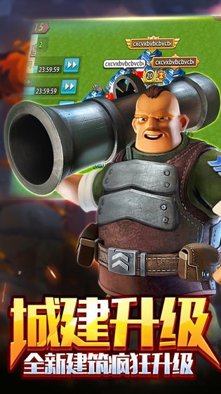 战地冲突手机版游戏截图5