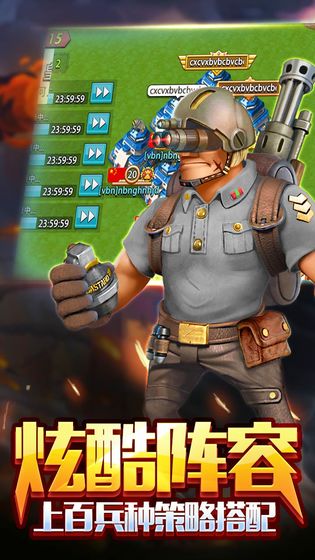 战地冲突手机版游戏截图3