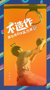 高手软件截图3