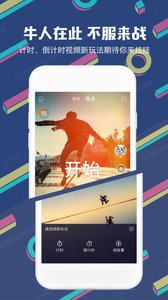 高手软件截图1