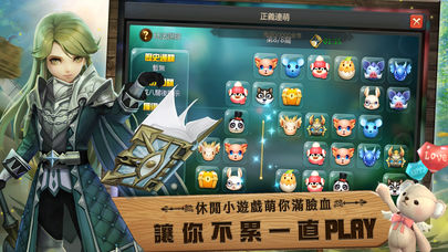 森之起源游戏截图3
