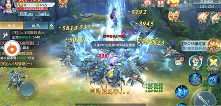 九重天传游戏截图2