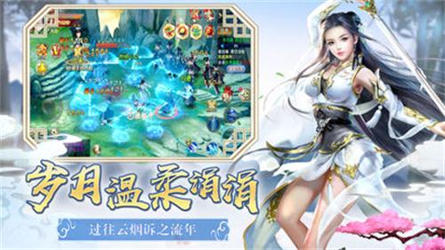 斗罗封神传游戏截图1