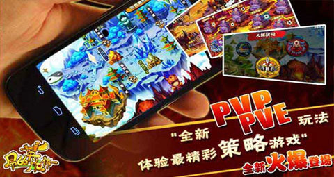 吊丝英雄传游戏截图3