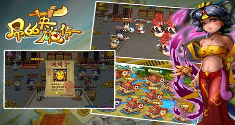 吊丝英雄传游戏截图1