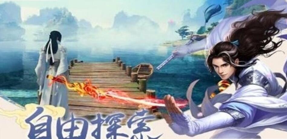 武林大业游戏截图1