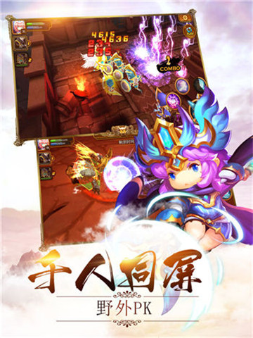 勇者学院游戏截图4