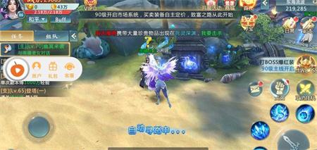 九重天传游戏截图1
