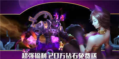 龙战苍穹游戏截图2
