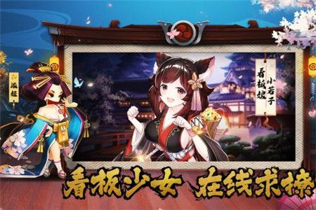 暴走英雄传手机版游戏截图3