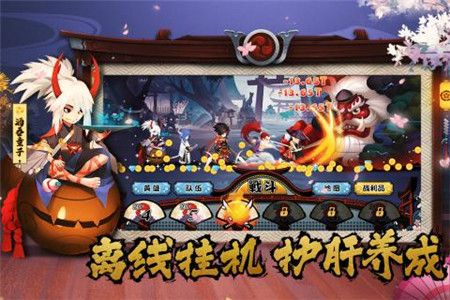 暴走英雄传手机版游戏截图2