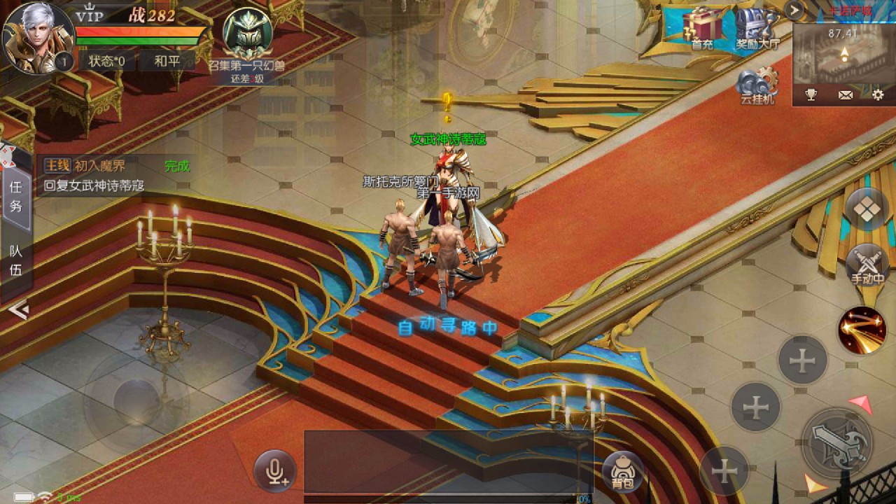 暗黑猎魔魂游戏截图3