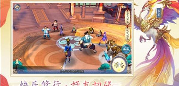 玛法斗魔传游戏截图1