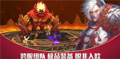 龙战苍穹游戏截图3