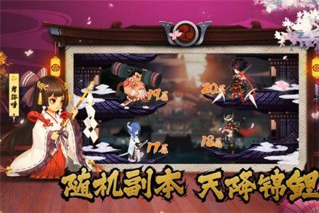 暴走英雄传手机版游戏截图4