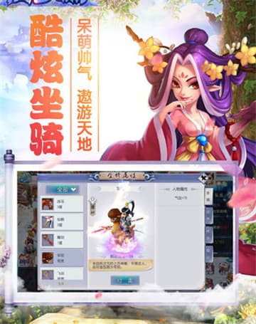 乐奇世界游戏截图2