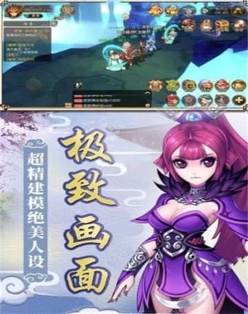 乐奇世界游戏截图3