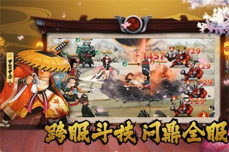 暴走英雄传手机版游戏截图1