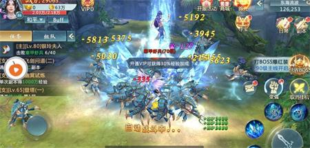 归藏剑仙游戏截图3