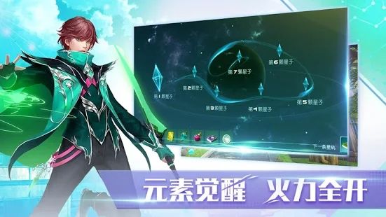 魔法学院异世录游戏截图4