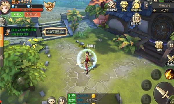 龙之破晓地下城游戏截图4