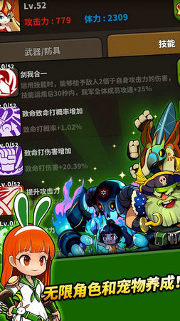 冲破地下城游戏截图4