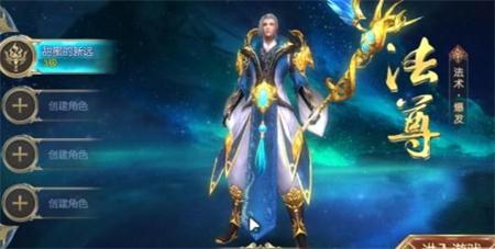 百鬼封魔录游戏截图3