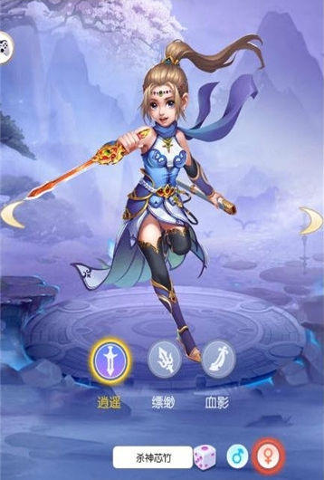 仙妖传游戏截图2