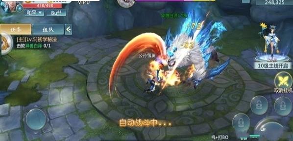 造化仙帝游戏截图2