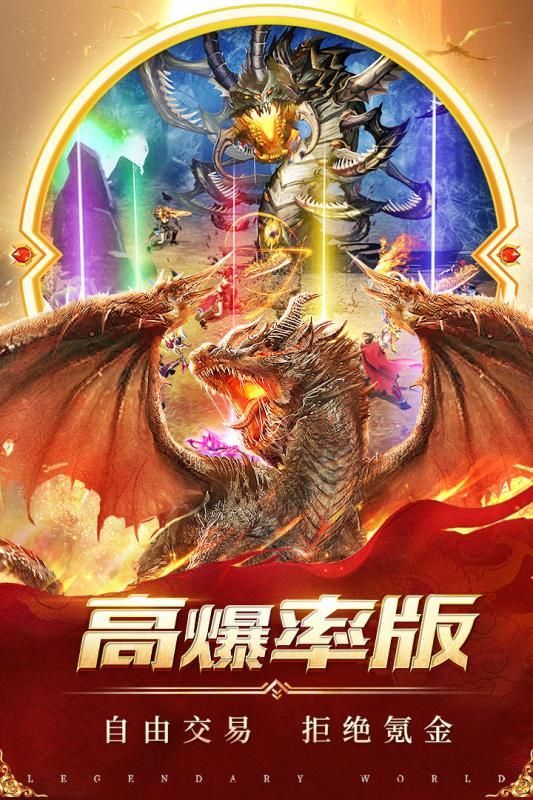 奇迹之剑之奇迹单机版游戏截图3